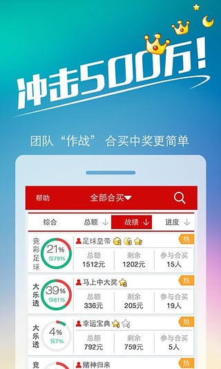 王中王493333www中特馬今晚開獎(jiǎng)——探索彩票背后的秘密與策略，彩票背后的秘密與策略探索，王中王493333中特馬今晚開獎(jiǎng)揭秘