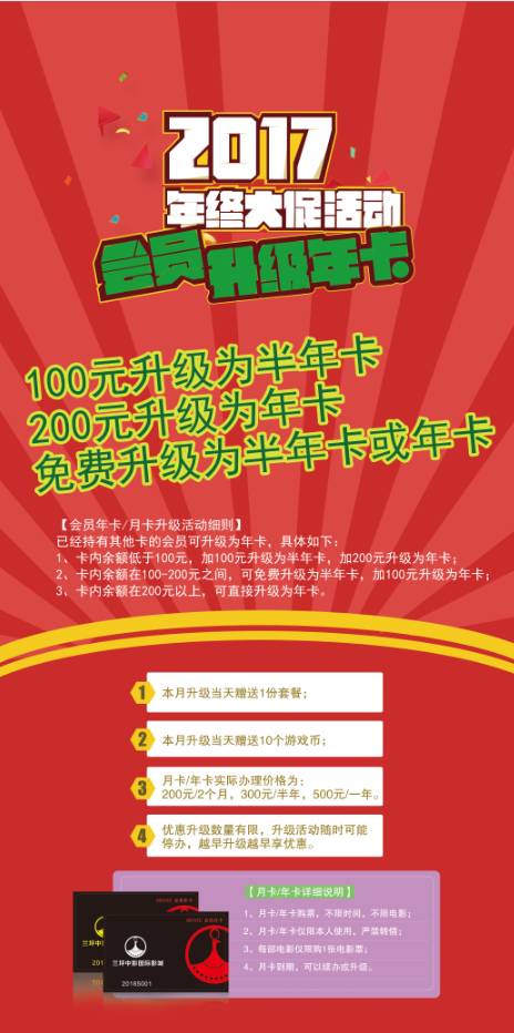 新奧正版全年免費，探索優(yōu)質內容的無限可能，新奧正版全年免費，探索優(yōu)質內容的無限潛力
