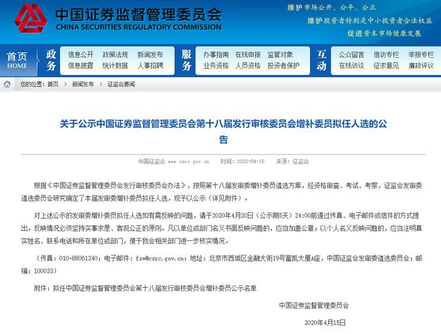 揭秘7777788888精準(zhǔn)新傳真第20期，全面解讀與深度洞察，揭秘第20期精準(zhǔn)新傳真，深度解讀與洞察7777788888的神秘面紗