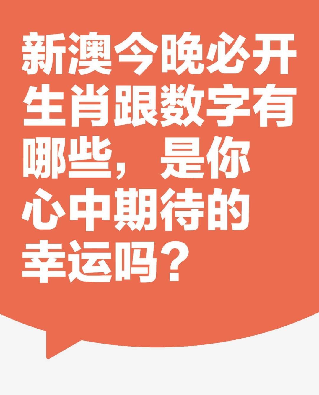 新澳天天開獎資料大全正版安全性解析，新澳天天開獎資料正版安全性深度解析