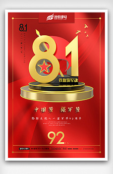 紅雙喜論壇資料大全最新版，全面解析與深度探索，紅雙喜論壇資料大全最新版深度解析與探索