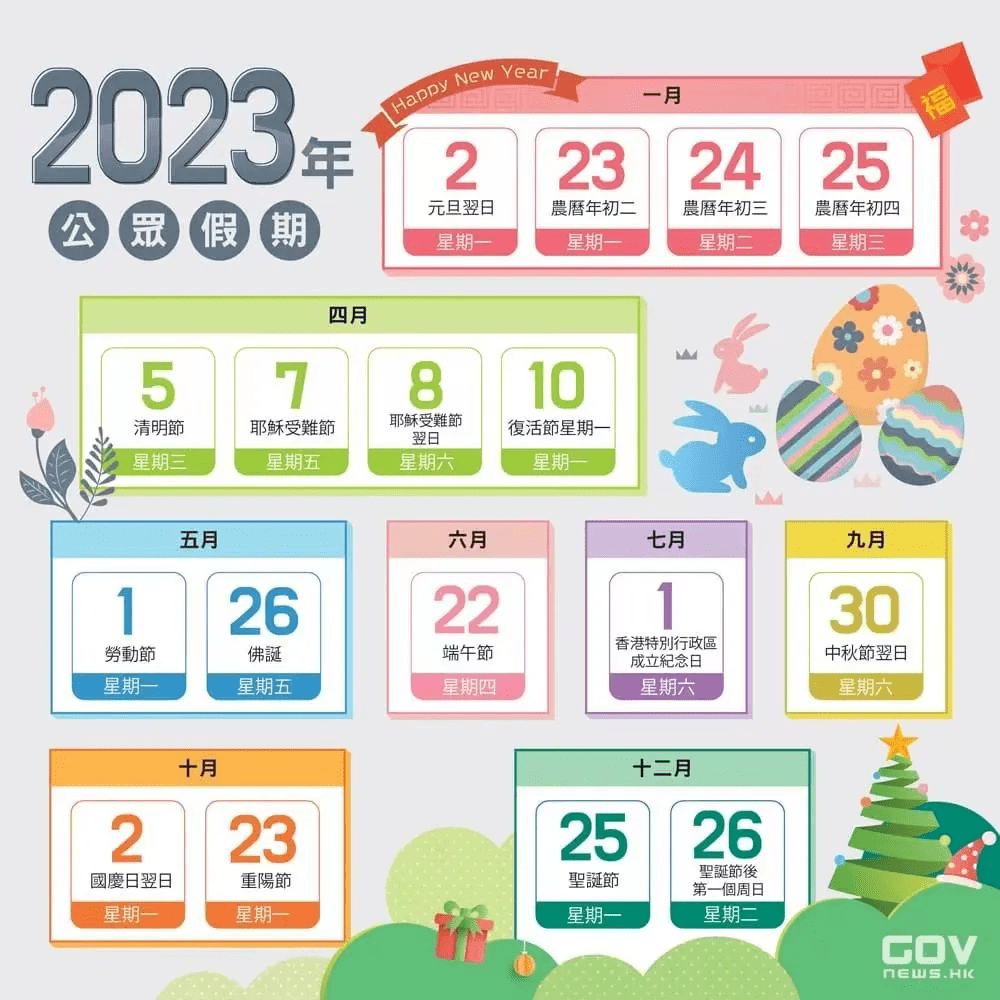 二四六香港資料期期準(zhǔn)一，深度解析與探索，二四六香港資料期期準(zhǔn)深度解析與探索