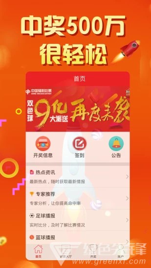 天天好彩，探索幸運(yùn)與機(jī)遇的世界，天天好彩，探索幸運(yùn)與機(jī)遇的奧秘世界