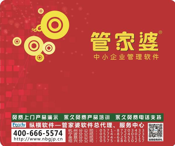 澳門管家婆，揭秘100%準(zhǔn)確預(yù)測(cè)的秘密，澳門管家婆揭秘，百分之百準(zhǔn)確預(yù)測(cè)的秘密之道
