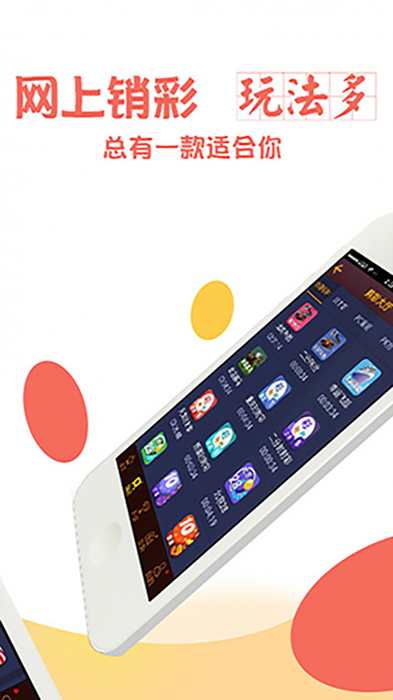 澳門六開彩資料免費(fèi)大全——探索彩票世界的秘密，澳門六開彩資料免費(fèi)大全，揭秘彩票世界的奧秘