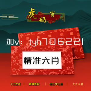 關(guān)于黃大仙四肖中特與84777的神秘解讀，深度解析與SEO洞察，黃大仙四肖中特與神秘?cái)?shù)字84777的深度解析與SEO洞察揭秘