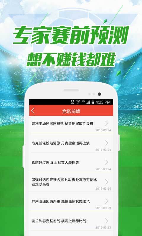 鳳凰網(wǎng)49圖庫，澳門今晚必中一肖一碼，49免費資料開獎，最快圖庫展示，鳳凰網(wǎng)澳門今晚必中一肖一碼圖庫展示