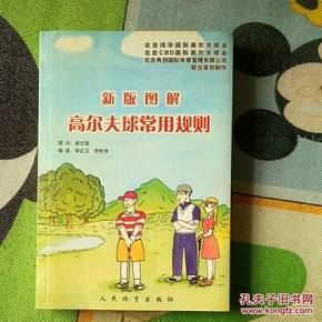 全新版跑狗圖解77777與88888的奧秘，揭秘跑狗圖解，77777與88888的神秘面紗