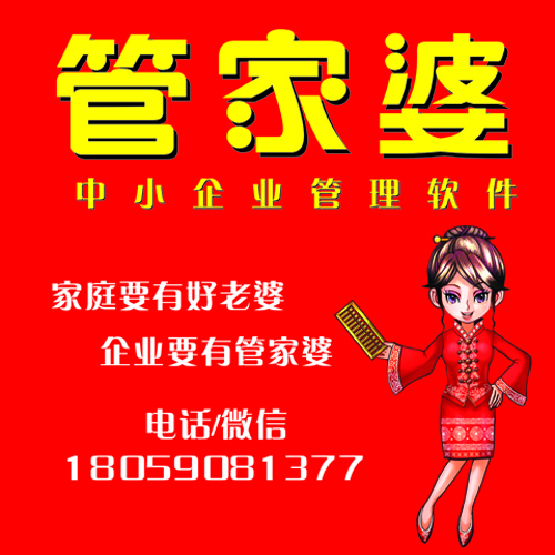 探索精準(zhǔn)管家婆，7777888888中特管理的秘密，揭秘精準(zhǔn)管家婆與特管秘密，數(shù)字組合下的高效管理之道