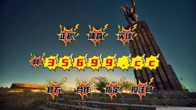 揭秘彩票秘密，揭秘精準(zhǔn)四肖中特，777888背后的秘密與策略，揭秘彩票背后的秘密，精準(zhǔn)四肖中特與數(shù)字組合策略探索