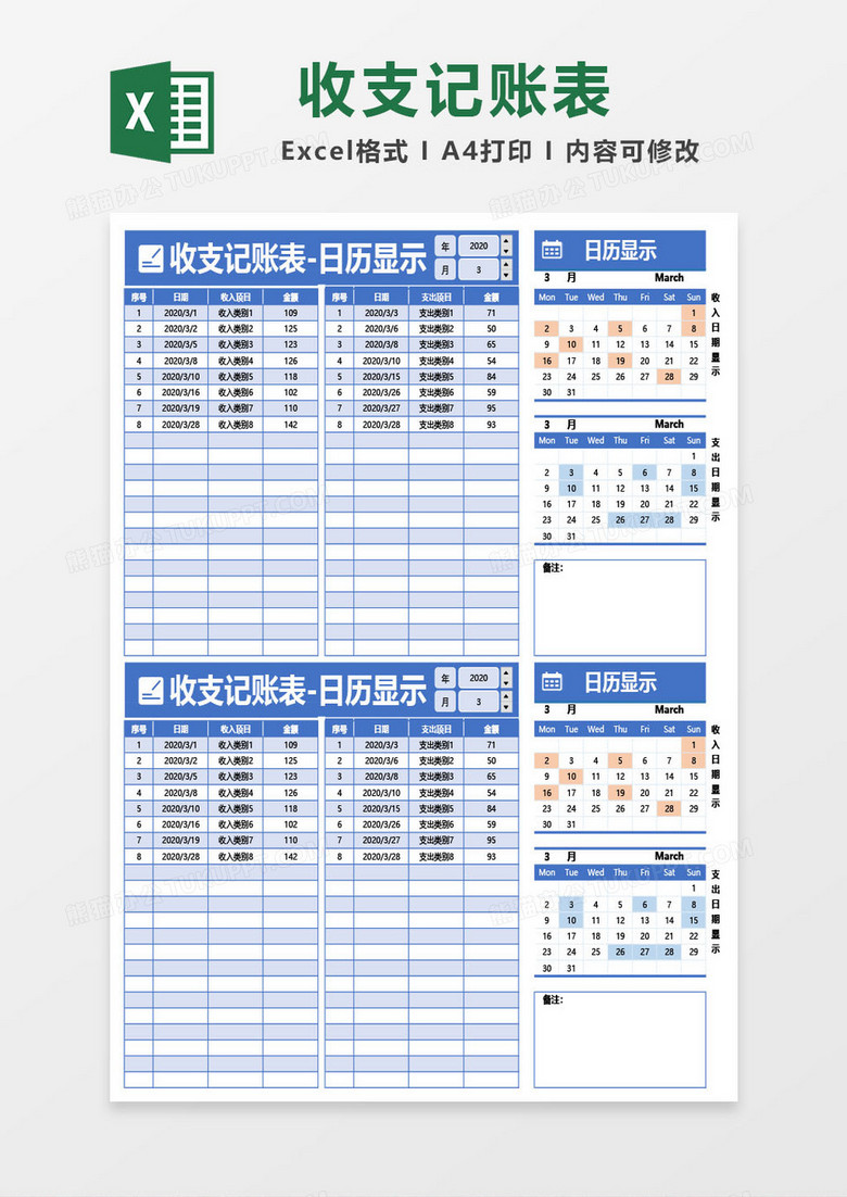 探索未來的色彩世界，關(guān)于紅藍(lán)綠波色表圖的深度解析（2025版），深度解析，未來色彩世界探索——紅藍(lán)綠波色表圖（2025版）