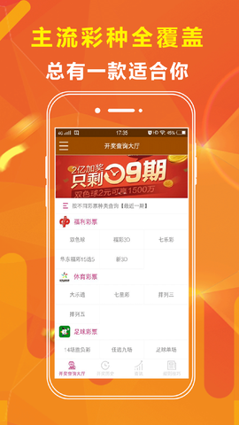 熱點(diǎn) 第9頁