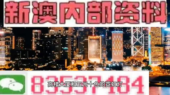澳門今晚9點半，探索未來的無限可能，澳門今晚9點半，未來無限可能探索之夜