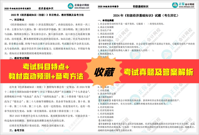 2025全年免費資料大全，一站式獲取海量優(yōu)質資源，2025全年免費資料大全，一站式獲取海量優(yōu)質資源平臺