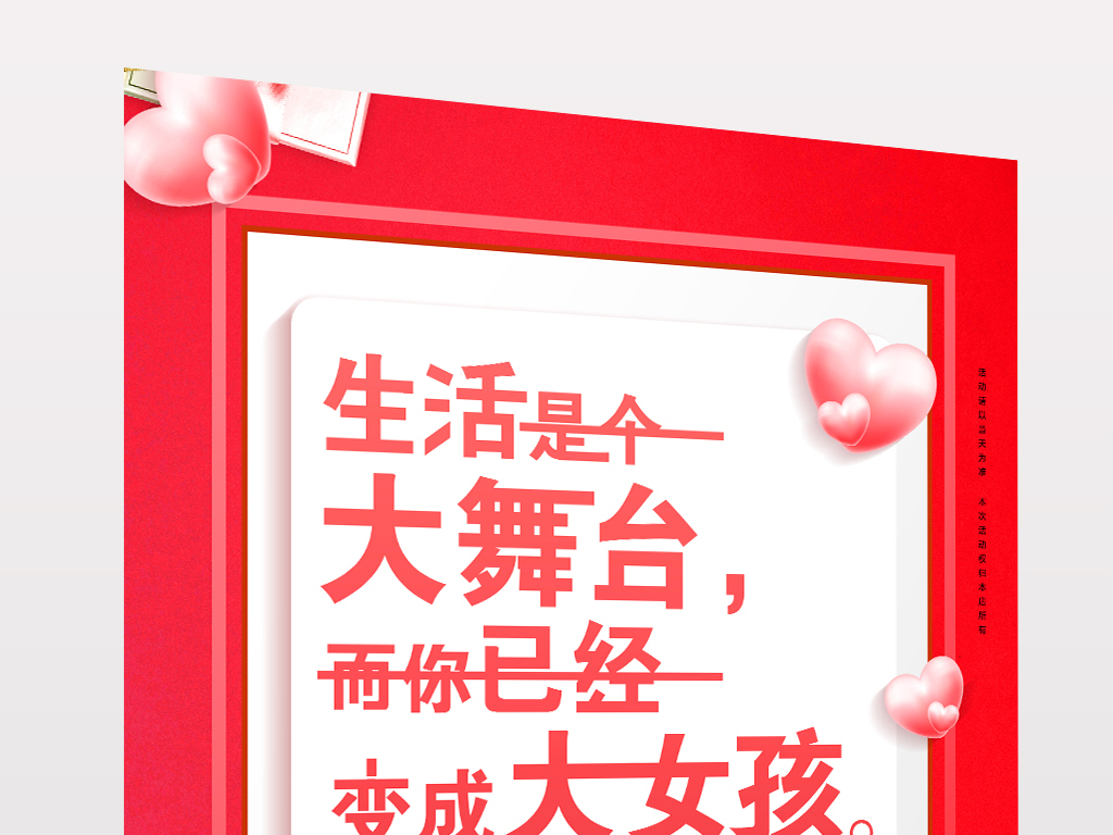揭秘4887免費(fèi)掛牌正版資料的秘密，揭秘，4887免費(fèi)掛牌正版資料的背后秘密