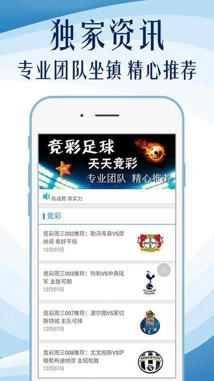 關于014954cσm查詢與澳彩資料的SEO文章，014954cσm查詢與澳彩資料詳解，SEO優(yōu)化指南
