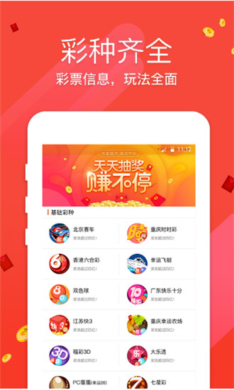 澳門夜明珠網(wǎng)，快速開獎，永久免費資料，圖庫豐富，澳門夜明珠網(wǎng)，快速開獎、免費資料與豐富圖庫