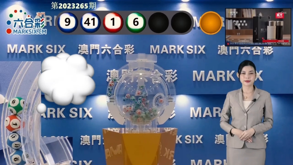 澳門(mén)彩票2025年天天開(kāi)獎(jiǎng)結(jié)果大全——全面解析好彩之路，澳門(mén)彩票2025年天天開(kāi)獎(jiǎng)結(jié)果全面解析及好彩之路概覽