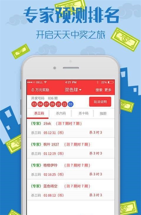 王中王中特免費資料，探索與獲取指南，王中王中特免費資料探索與獲取指南大全