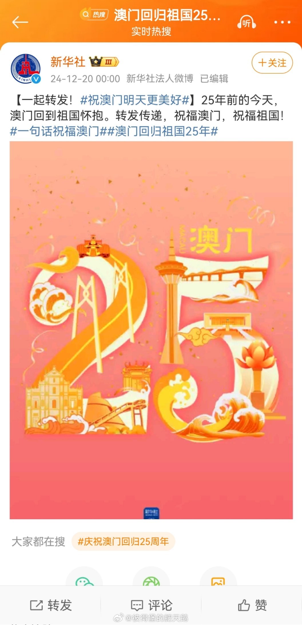 新2025年澳門天天開好，繁榮與機(jī)遇的展望，澳門展望，繁榮與機(jī)遇的新篇章，天天開啟美好未來之路
