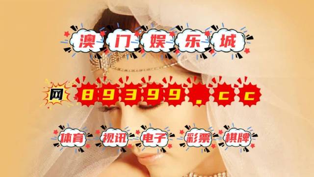 今晚澳門9點(diǎn)35分開獎(jiǎng)結(jié)果及號(hào)碼預(yù)測，澳門今晚9點(diǎn)35分開獎(jiǎng)結(jié)果及號(hào)碼預(yù)測分析