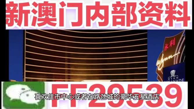 澳門彩票的未來展望，聚焦2025年澳門六今晚開獎的無限可能，澳門彩票未來展望，聚焦2025年六今晚開獎的無限機(jī)遇與挑戰(zhàn)