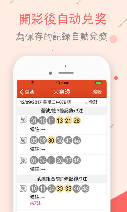 澳門億萬(wàn)富翁的秘密世界，探索圖庫(kù)、彩票與預(yù)測(cè)的世界，澳門億萬(wàn)富翁的秘密世界，圖庫(kù)、彩票與預(yù)測(cè)的探索之旅