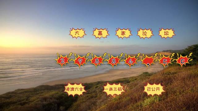 澳門彩票資料，探索2025年天天開好彩的精準(zhǔn)免費(fèi)資料，澳門彩票資料揭秘，2025年天天開好彩的精準(zhǔn)免費(fèi)資料預(yù)測(cè)