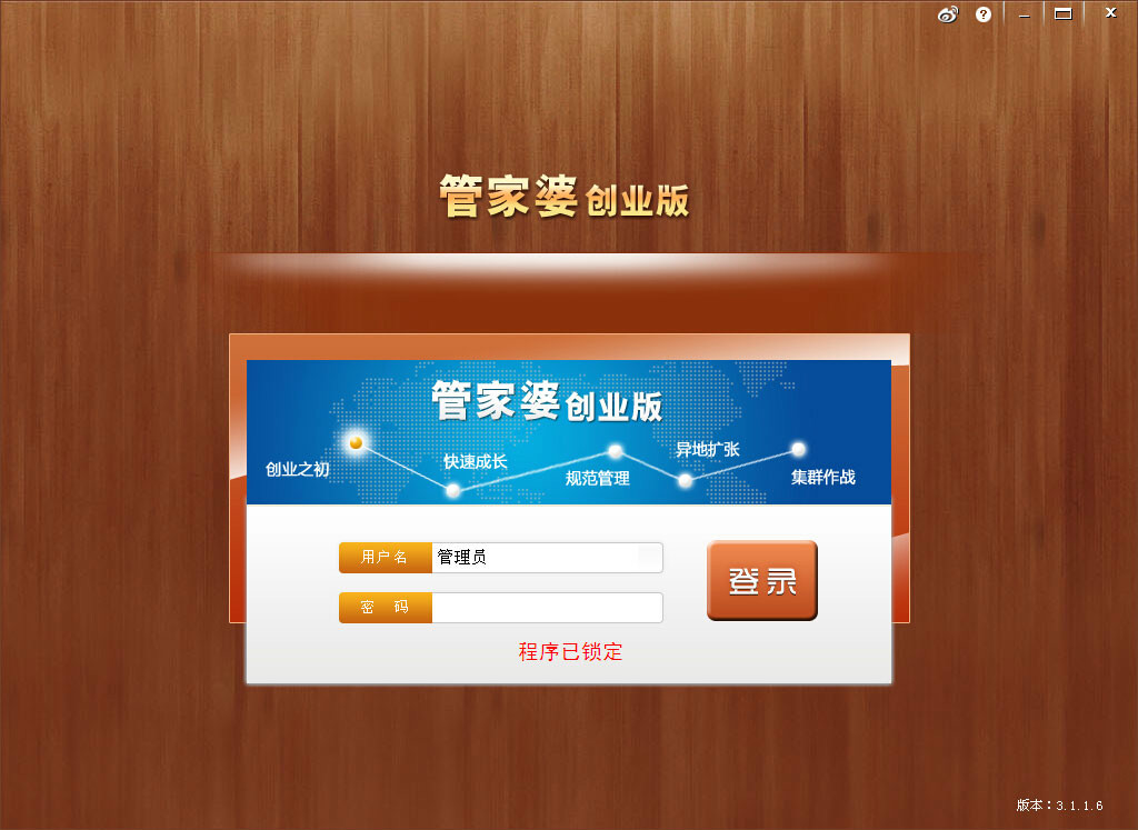 揭秘777888管家婆，一站式智能生活管理的秘密武器，揭秘一站式智能生活管理的秘密武器，777888管家婆的實(shí)用指南