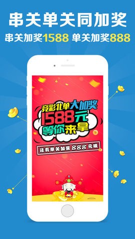 澳門彩票開獎?wù)?，探?18的魅力與奧秘，澳門彩票開獎?wù)荆颐財?shù)字118的魅力與奧秘