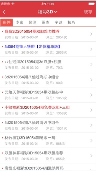 4887王中王免費(fèi)資料大全——全方位獲取優(yōu)質(zhì)資源，4887王中王免費(fèi)資料大全，全方位獲取優(yōu)質(zhì)資源指南
