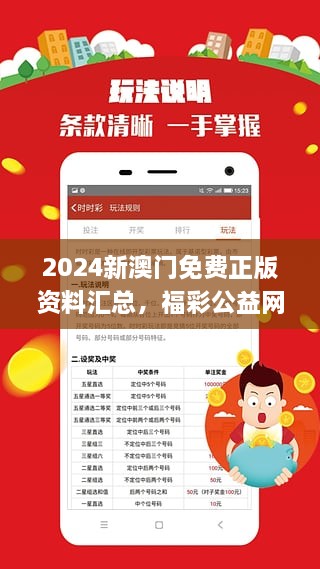探索寶藏，2005新澳正版兔費(fèi)大全全解析，寶藏探索，2005新澳正版兔費(fèi)大全全解析指南
