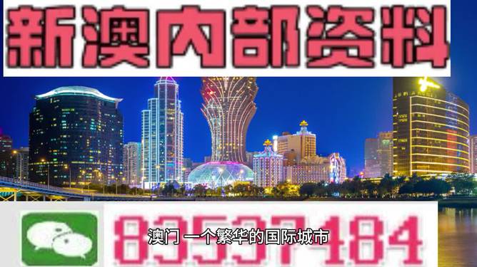 澳門官方網(wǎng)站大全2025，一站式訪問優(yōu)質(zhì)資源，引領(lǐng)未來數(shù)字澳門，澳門官方網(wǎng)站大全2025，引領(lǐng)數(shù)字澳門未來，一站式訪問優(yōu)質(zhì)資源平臺