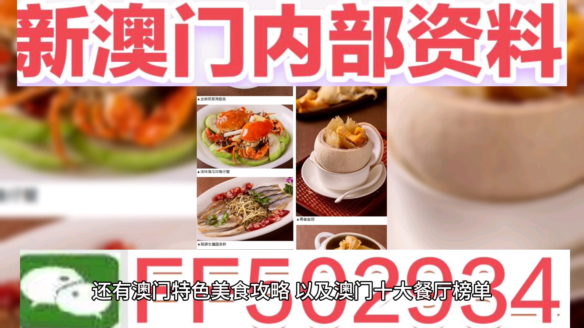 澳門彩票開獎預測與解析，聚焦2025年今晚開獎第26期，澳門彩票開獎預測與解析，聚焦第26期開獎預測（2025年今晚）