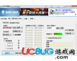 澳門天天免費(fèi)精準(zhǔn)正版自動(dòng)更新資源大解密，澳門天天免費(fèi)精準(zhǔn)正版資源大解密，自動(dòng)更新資源揭秘