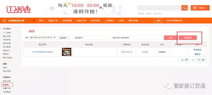 揭秘7777788888精準(zhǔn)管家婆功能——全面解析與深度體驗(yàn)，揭秘精準(zhǔn)管家婆功能，全面解析與深度體驗(yàn)