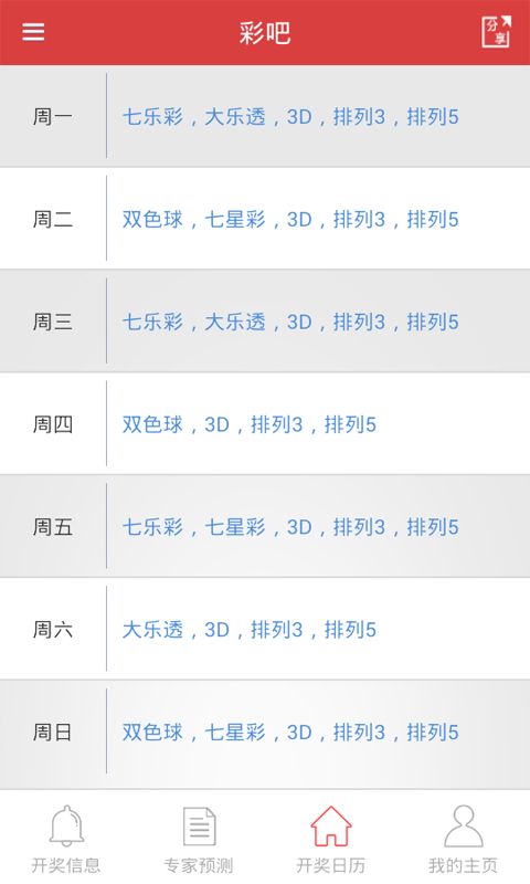 新澳今晚上9點(diǎn)30開獎(jiǎng)結(jié)果，一手掌握今晚開獎(jiǎng)動(dòng)態(tài)，新澳今晚9點(diǎn)30開獎(jiǎng)結(jié)果揭曉，掌握最新動(dòng)態(tài)