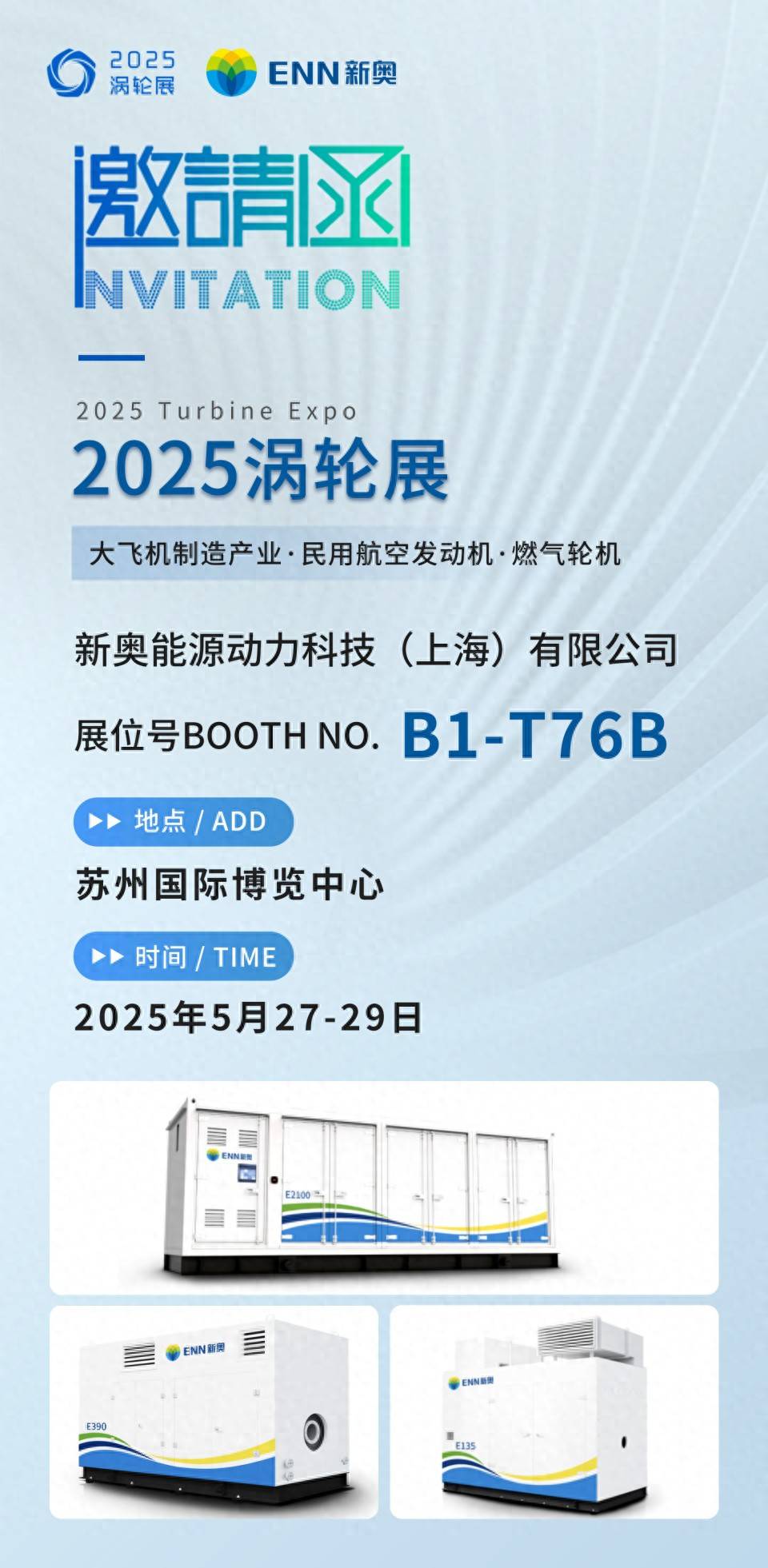 新奧2025今晚開獎(jiǎng)結(jié)果，期待與驚喜的交匯，新奧2025今晚開獎(jiǎng)，期待與驚喜的碰撞