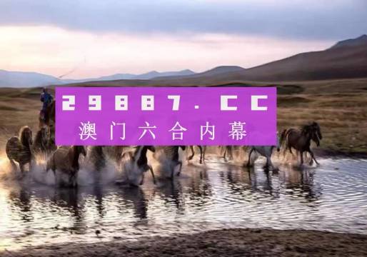 澳門今晚必開一肖一碼，深度解析與預(yù)測(cè)，澳門今晚必開一肖一碼深度解析與預(yù)測(cè)報(bào)告