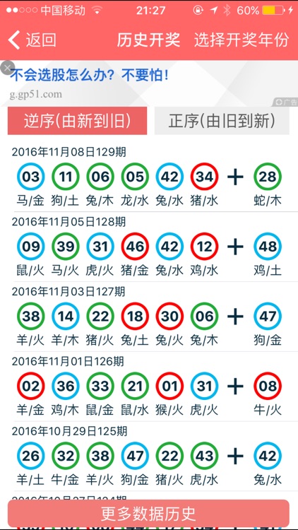 香港正版精準(zhǔn)免費(fèi)資料大全，探索信息的寶庫(kù)，香港正版精準(zhǔn)免費(fèi)資料大全，信息寶庫(kù)探索導(dǎo)覽