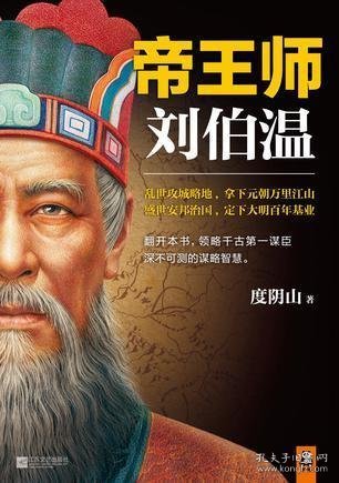 揭秘劉伯溫最準(zhǔn)的一肖，歷史傳說與智慧解讀，劉伯溫最準(zhǔn)生肖揭秘，歷史傳說中的智慧解讀