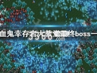熱點(diǎn) 第5頁