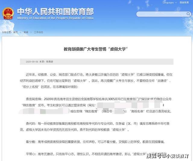 新澳最新準(zhǔn)確消息，今日動態(tài)與行業(yè)洞察，新澳今日動態(tài)與行業(yè)深度洞察