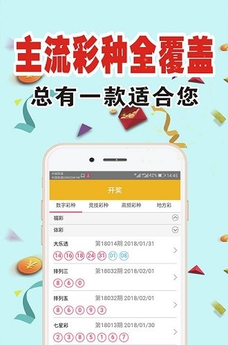 探索最新精準(zhǔn)跑狗圖，7777788888版亮點(diǎn)解析，最新精準(zhǔn)跑狗圖解析，7777788888版亮點(diǎn)探索