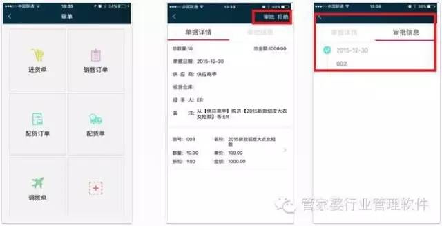 探索免費(fèi)管家婆老家開獎記錄，77777與88888的神秘?cái)?shù)字之旅，揭秘免費(fèi)管家婆開獎記錄，探尋神秘?cái)?shù)字之旅的77777與88888