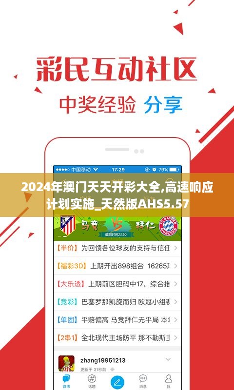揭秘新溪門天天開(kāi)彩背后的秘密，預(yù)測(cè)未來(lái)的新趨勢(shì)（2025年展望），揭秘新溪門彩背后的秘密，未來(lái)趨勢(shì)預(yù)測(cè)（展望2025年）