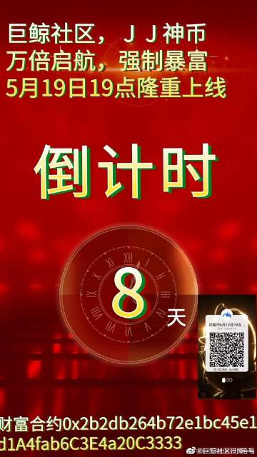 今晚9點(diǎn)35分揭曉結(jié)果，揭秘精準(zhǔn)預(yù)測的秘密，揭秘預(yù)測秘密，今晚9點(diǎn)35分揭曉結(jié)果