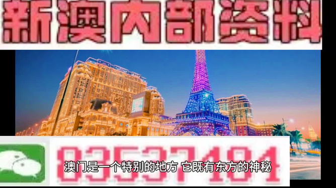 新澳今晚特9點(diǎn)30，揭秘精彩活動(dòng)與獨(dú)家優(yōu)惠，新澳今晚9點(diǎn)30分獨(dú)家活動(dòng)揭秘與優(yōu)惠盛宴開啟