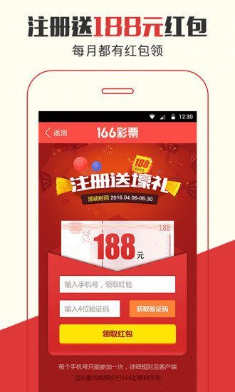 探索神秘的數(shù)字組合，77777888管家婆四肖預(yù)測秘籍，揭秘數(shù)字組合奧秘，管家婆四肖預(yù)測秘籍之77777與888的神秘探索