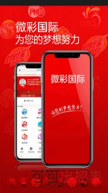新澳門歷史開獎(jiǎng)結(jié)果記錄，探索與解析，澳門歷史開獎(jiǎng)結(jié)果記錄深度解析與探索